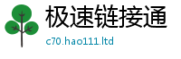 77777788888王中王正版在2024雷锋心水网论坛大众网